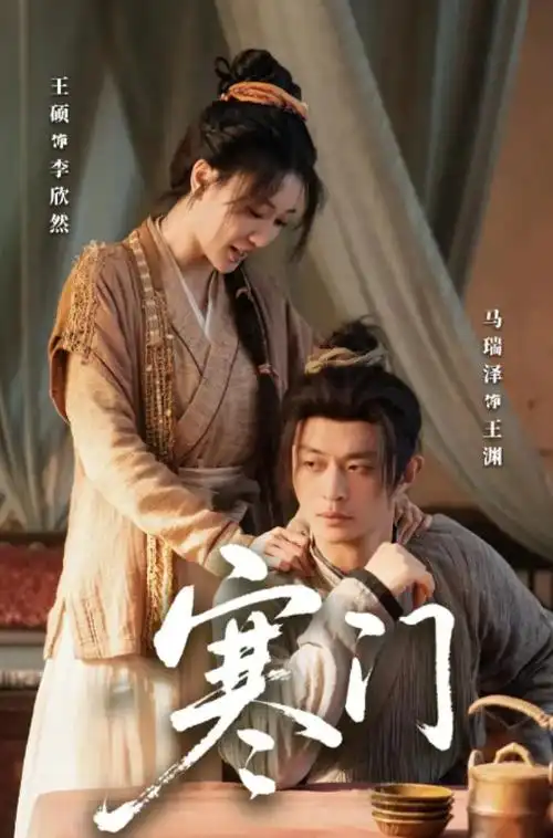 云上归途热播电视剧全集在线观看