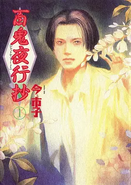 纸上少年治愈系动漫手机在线观看